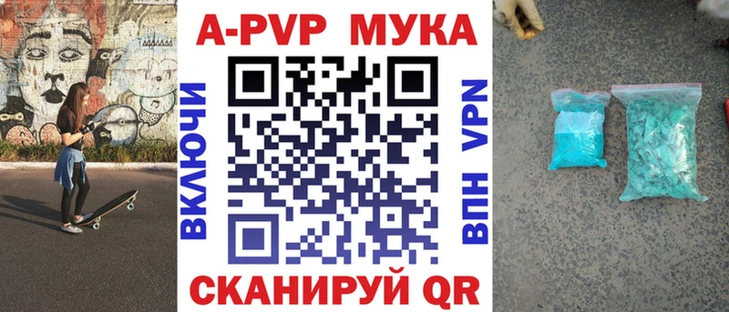 А ПВП VHQ  Клин 