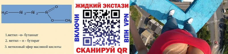 БУТИРАТ 1.4BDO  Клин 