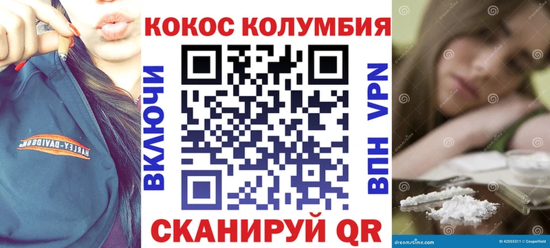 Кокаин Перу Клин
