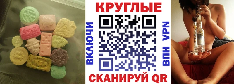 darknet состав  Клин  Экстази Philipp Plein 