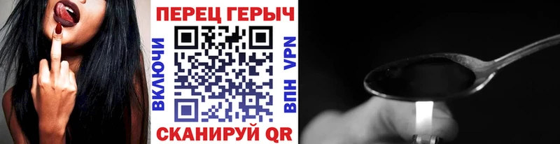 гидра ссылки  наркотики  Клин  даркнет наркотические препараты  Героин герыч 