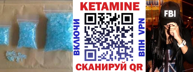 КЕТАМИН ketamine Клин