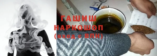 шишки Алексеевка