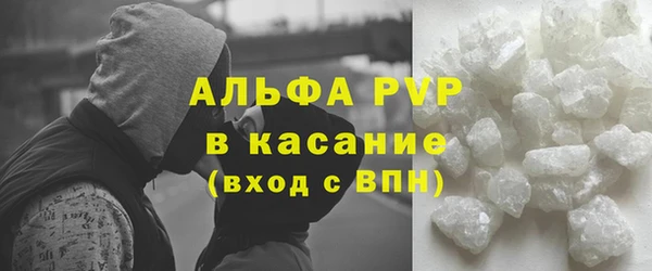 тгк Алексин