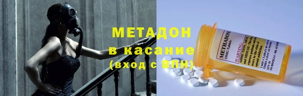 мефедрон Алзамай