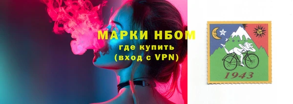 мефедрон Алзамай