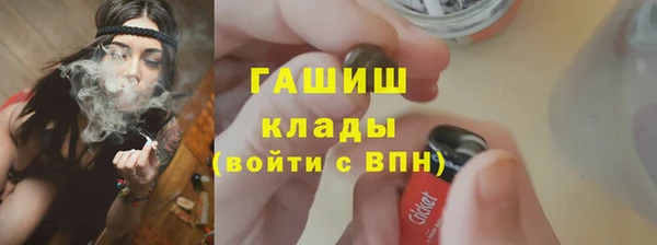 шишки Алексеевка