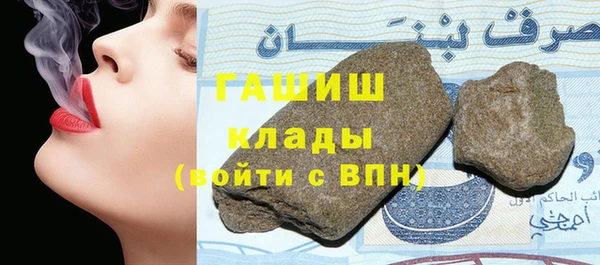 мефедрон Алзамай