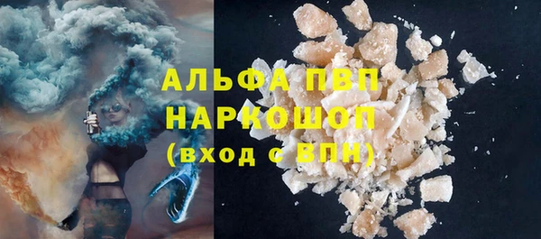 шишки Алексеевка