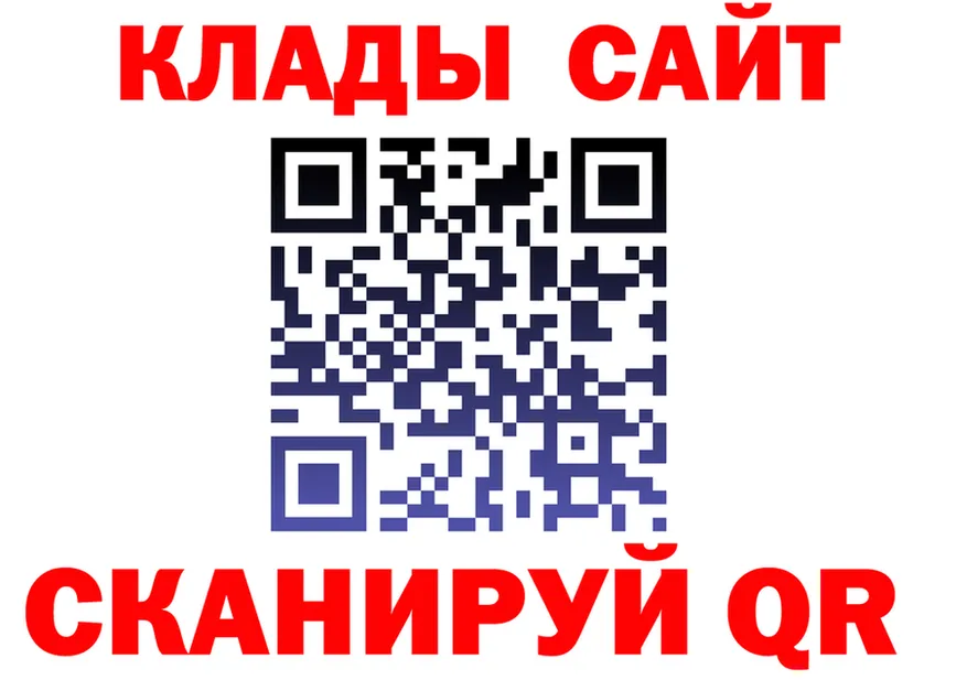 АМФ 98% ссылка мориарти blacksprut Клин