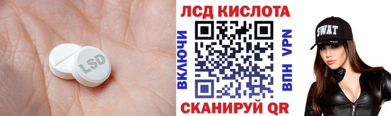 Лсд 25 экстази кислота  omg ТОР  Клин 