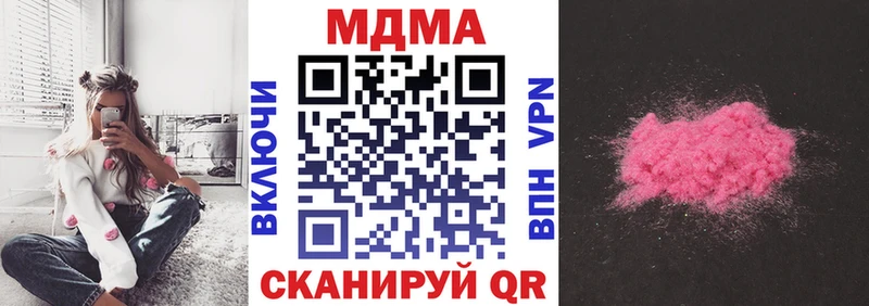 shop клад  Клин  МДМА Molly 
