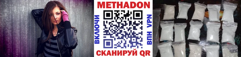 Метадон белоснежный  как найти закладки  Клин 