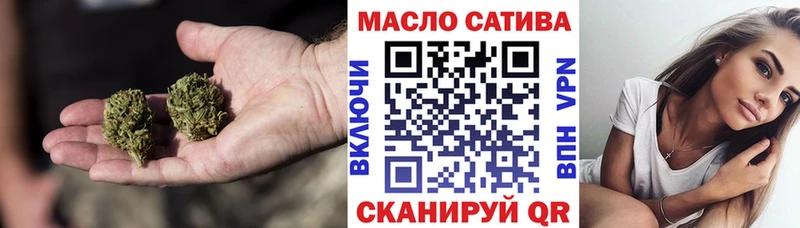 ТГК жижа  цена наркотик  Клин 